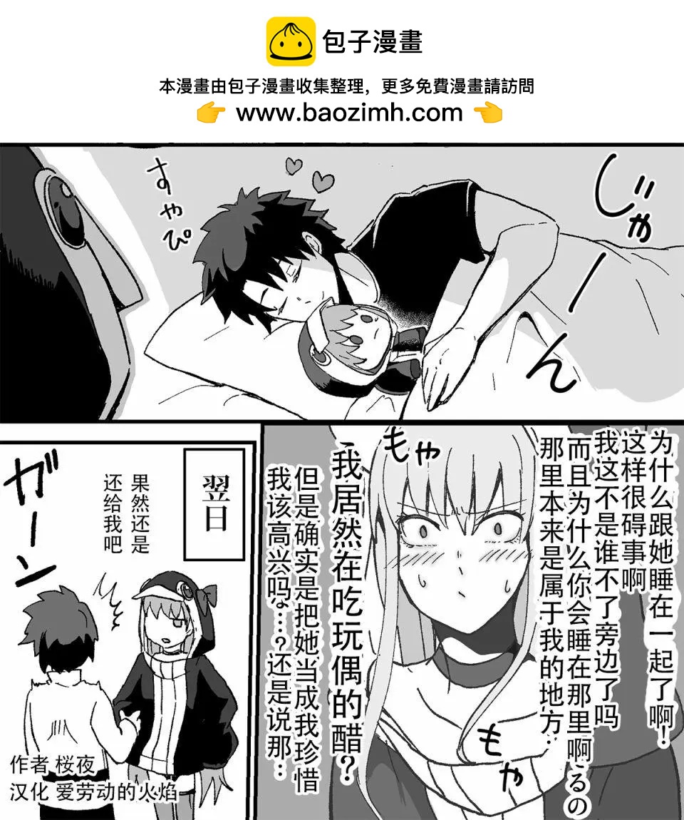 第33话1