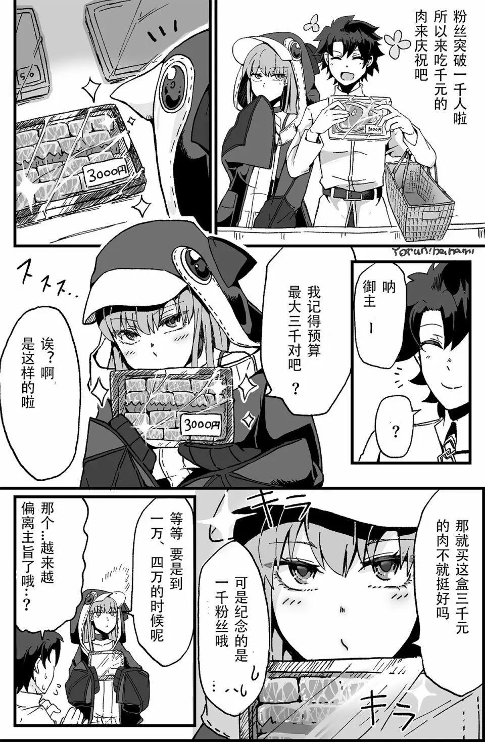 第33话2