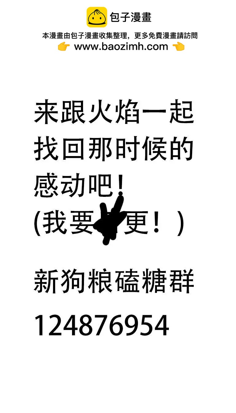 第33话4