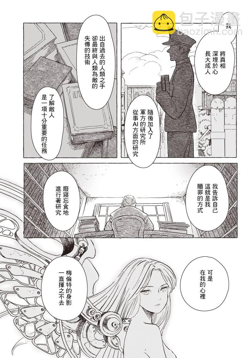 第5话16