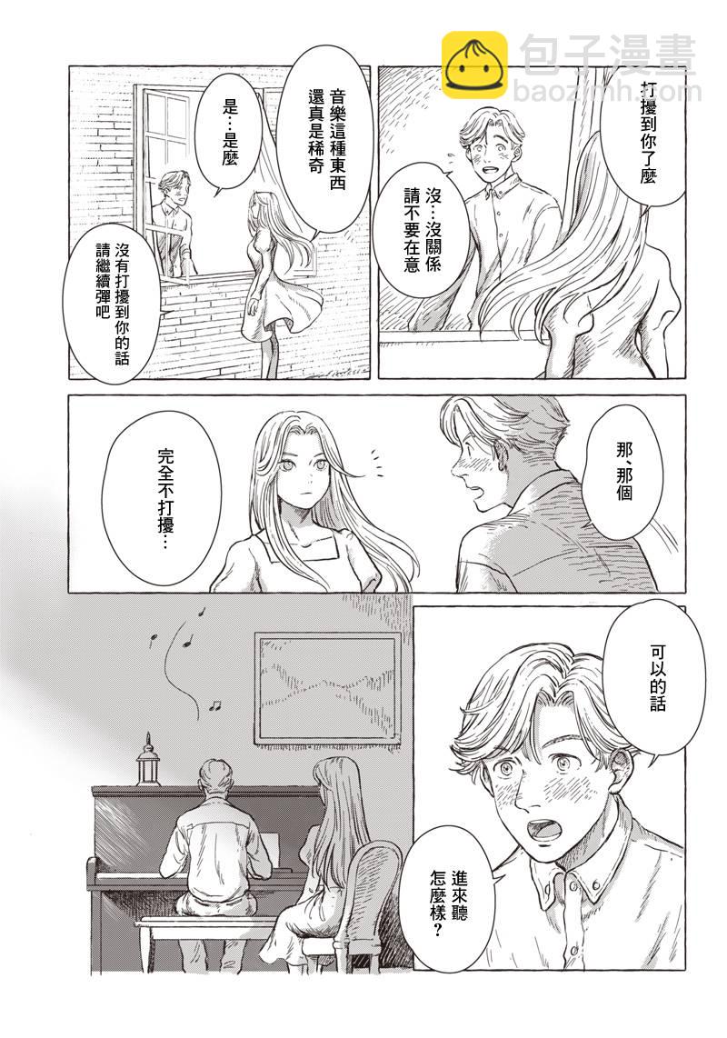 第5话2