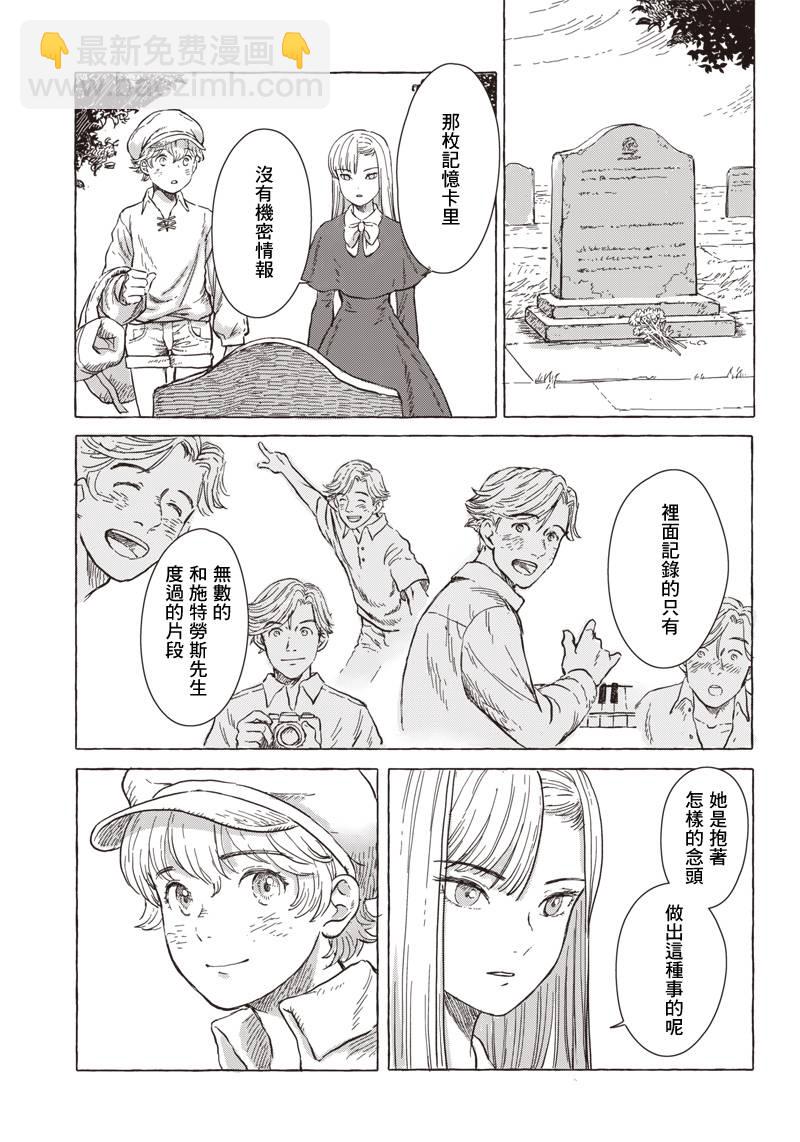 第5话22