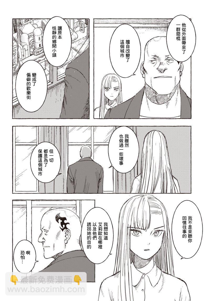 第11话21