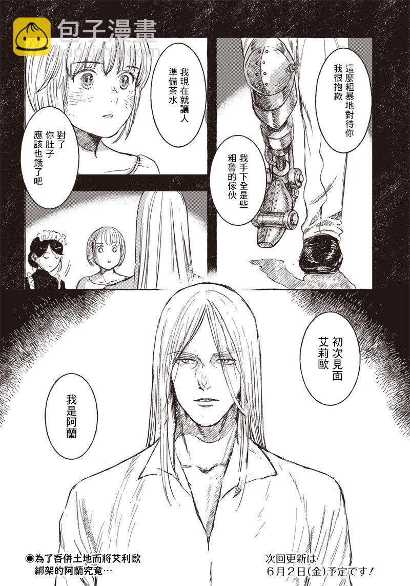 第11话25