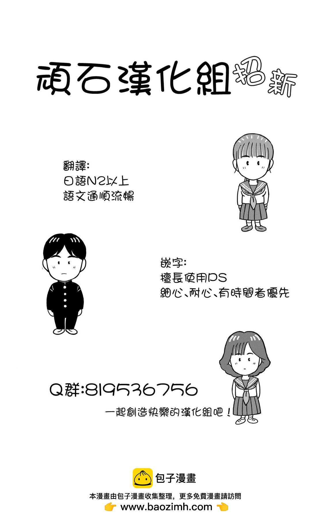 第11话26