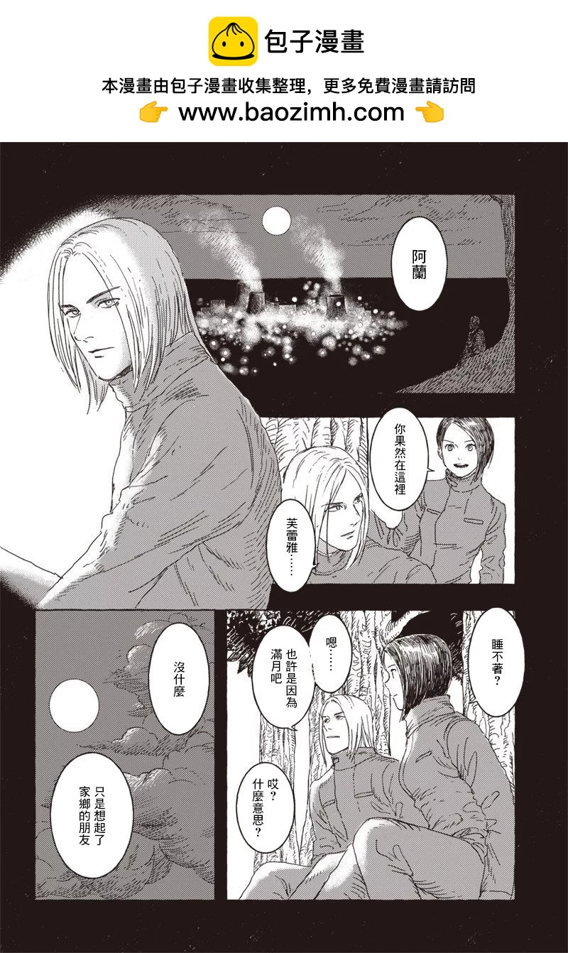第14话1