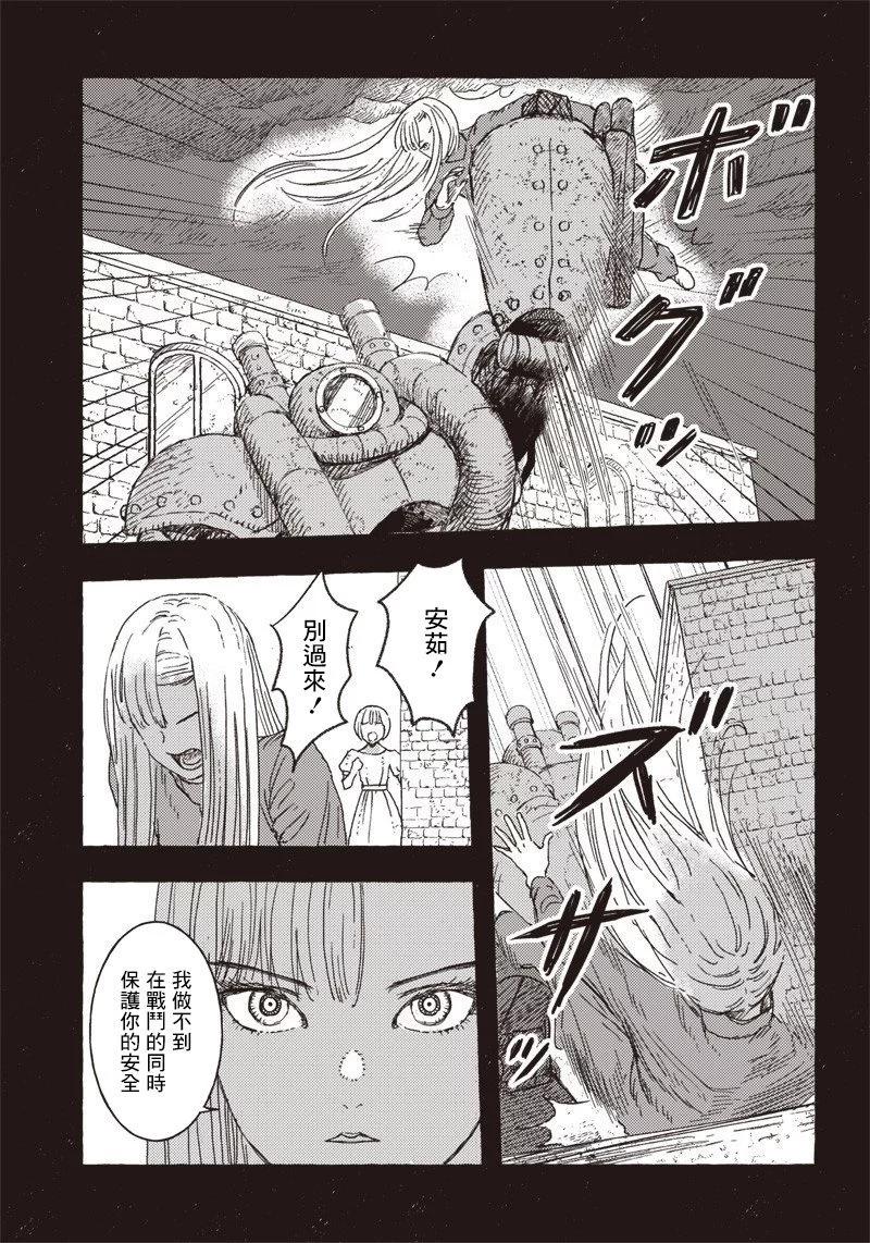 第14话10