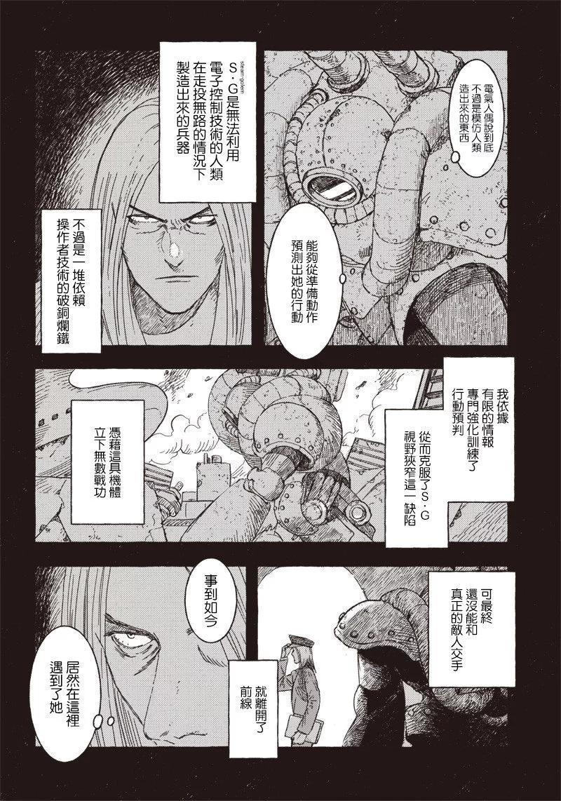 第14话11