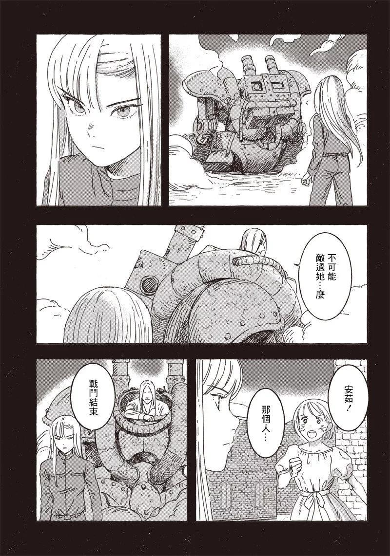 第14话16
