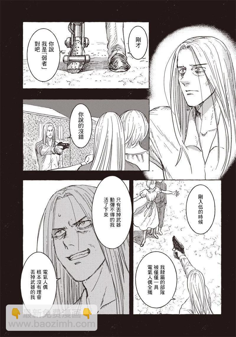 第14话22