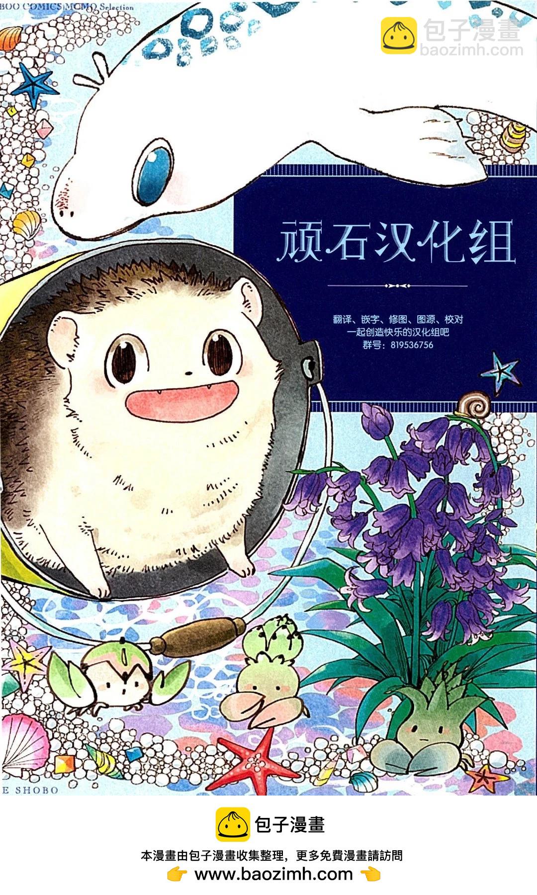 第14话24