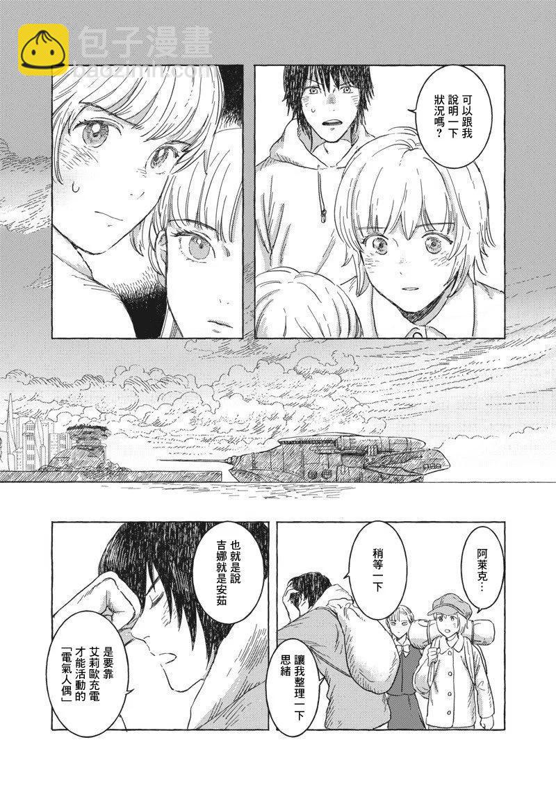 第18话17