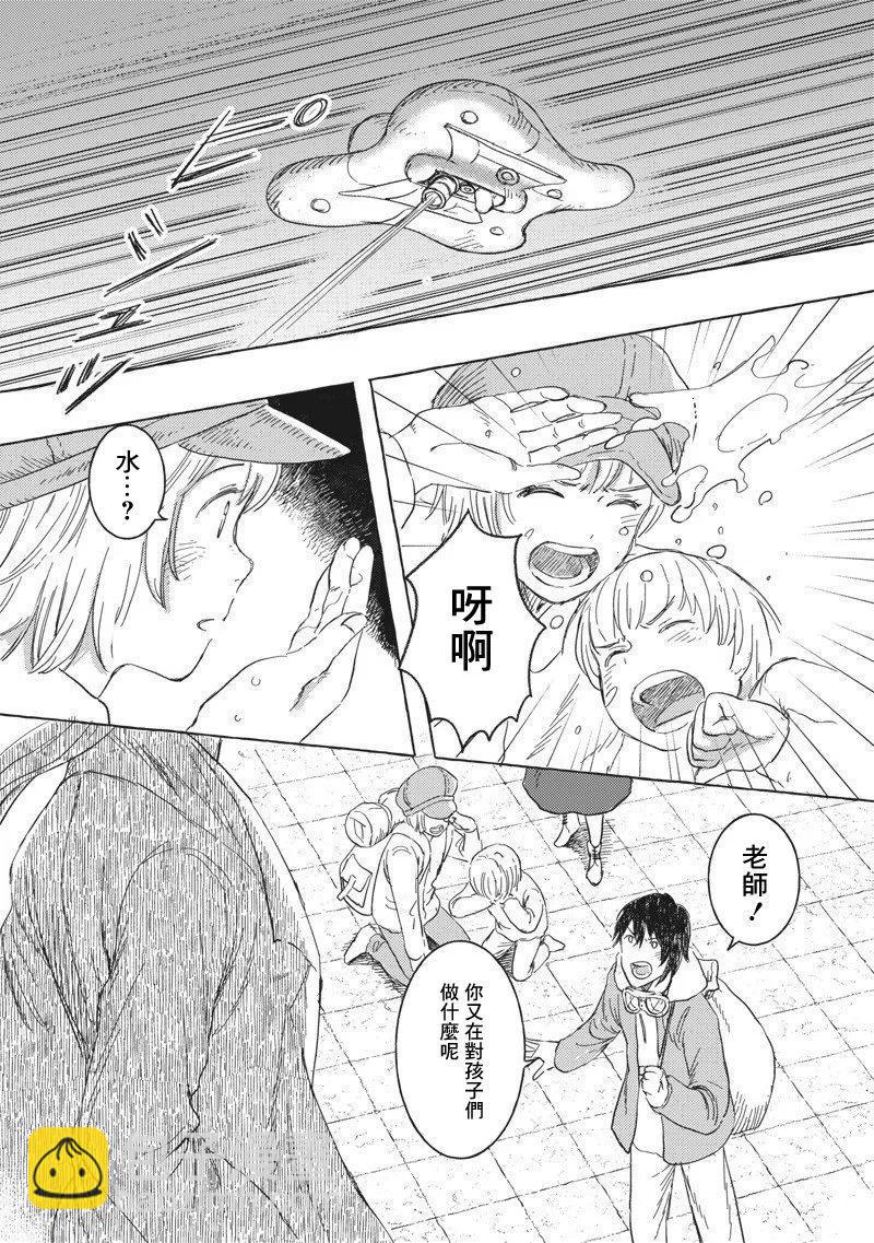 第18话22