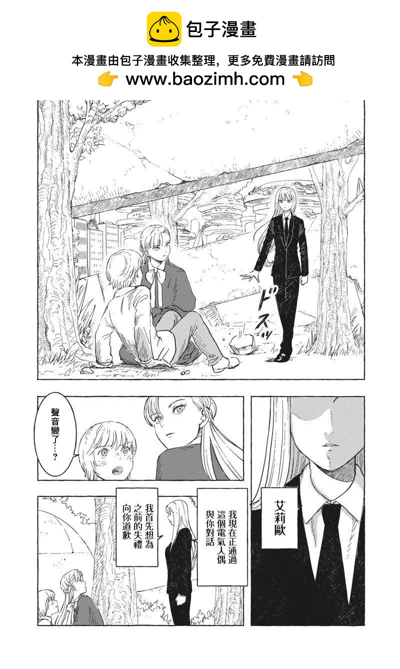 第21话1