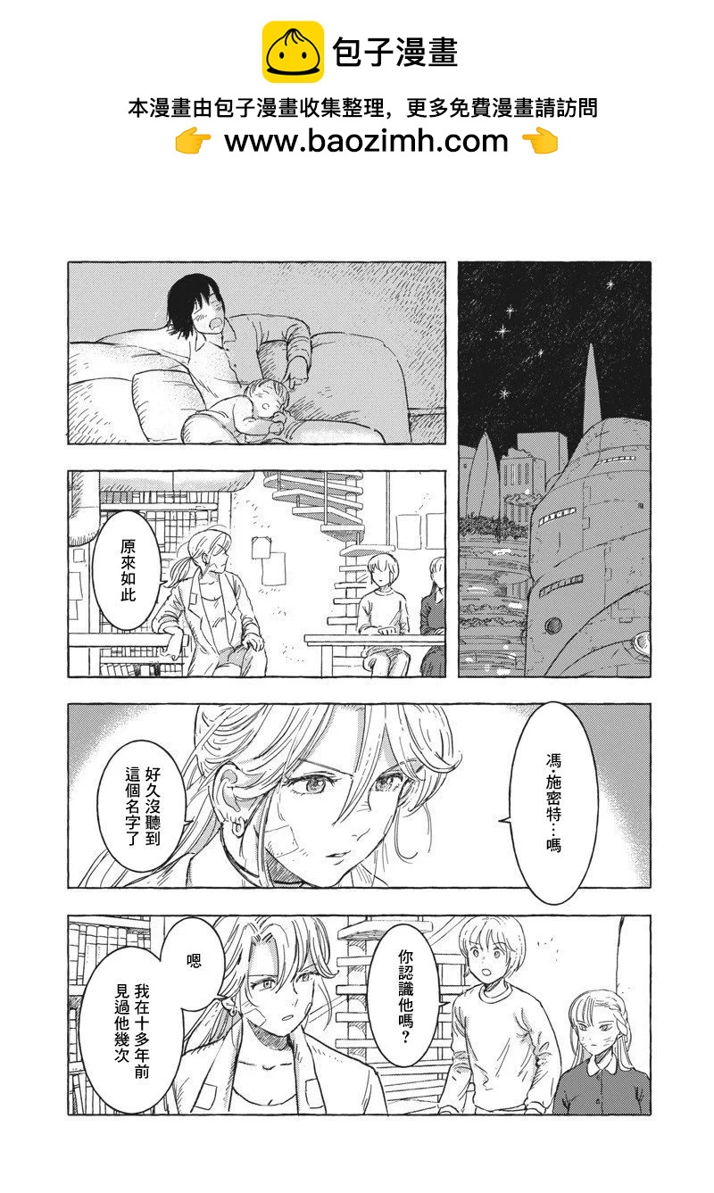 第21话13