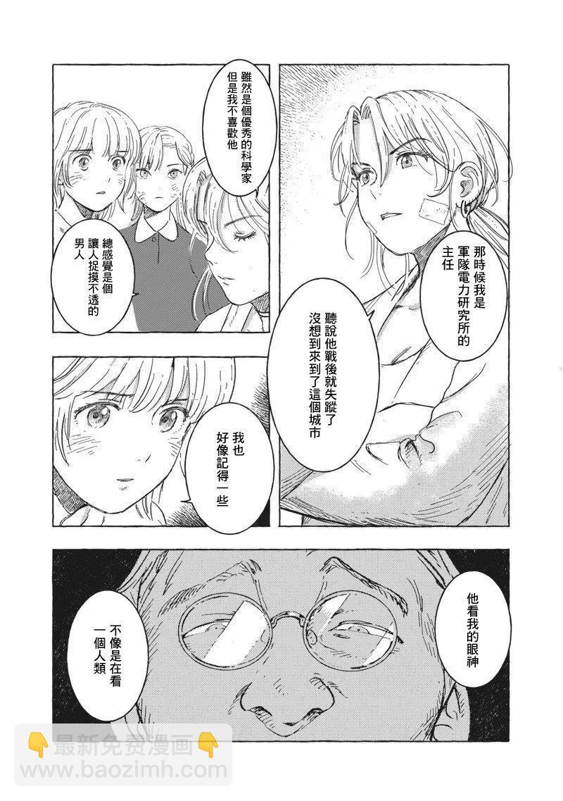 第21话14