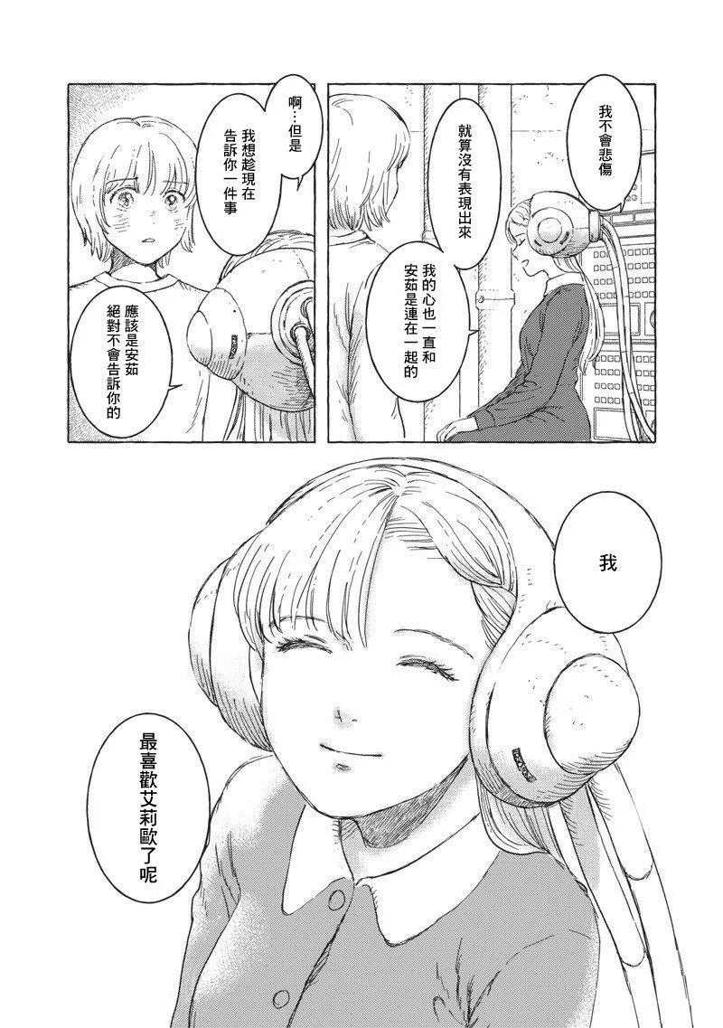 第21话20