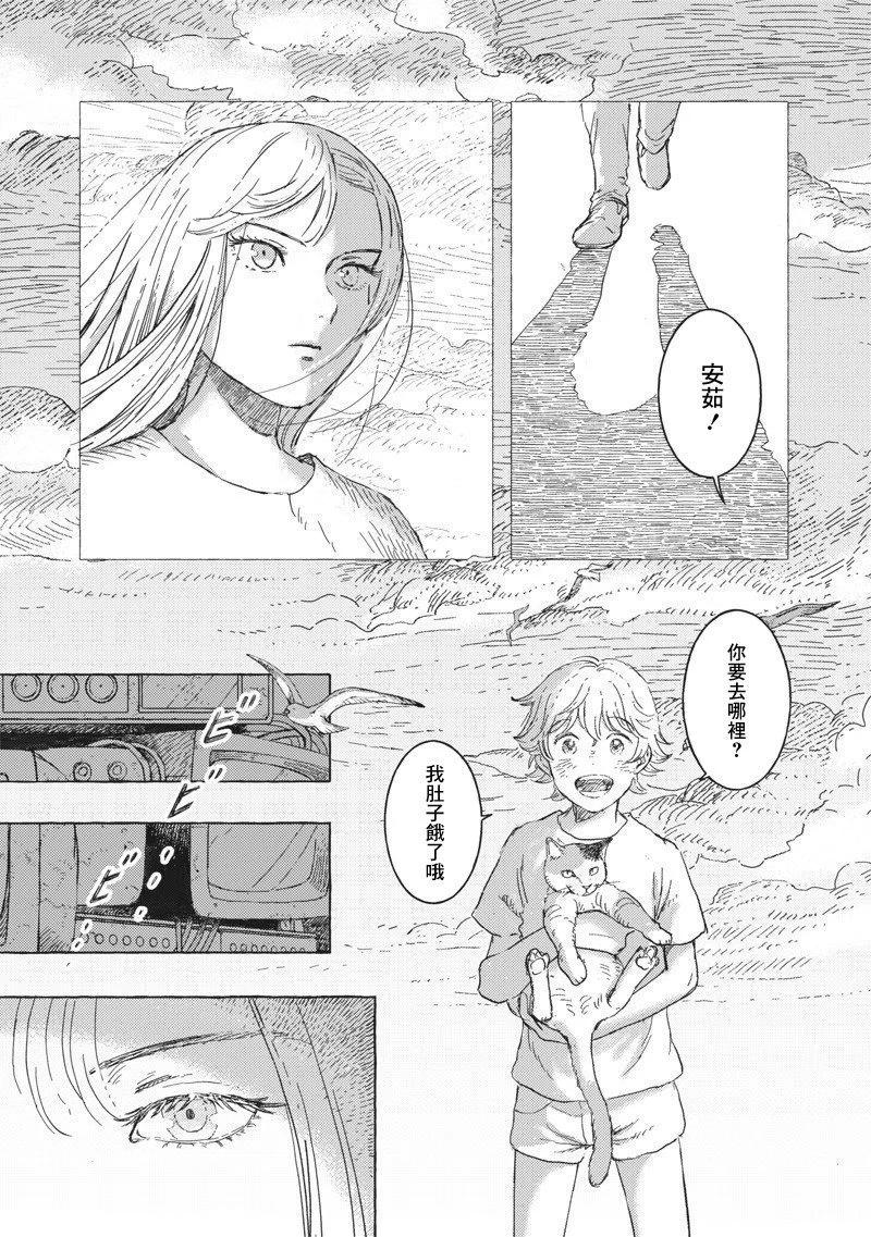 第21话22