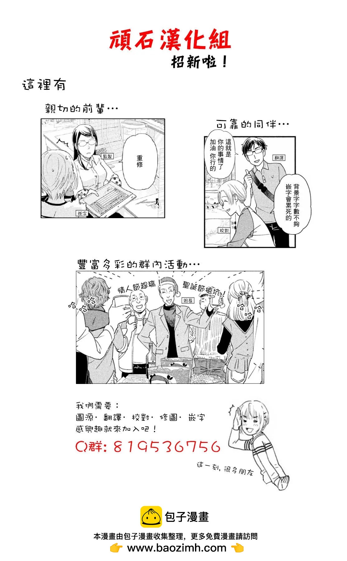 第21话25
