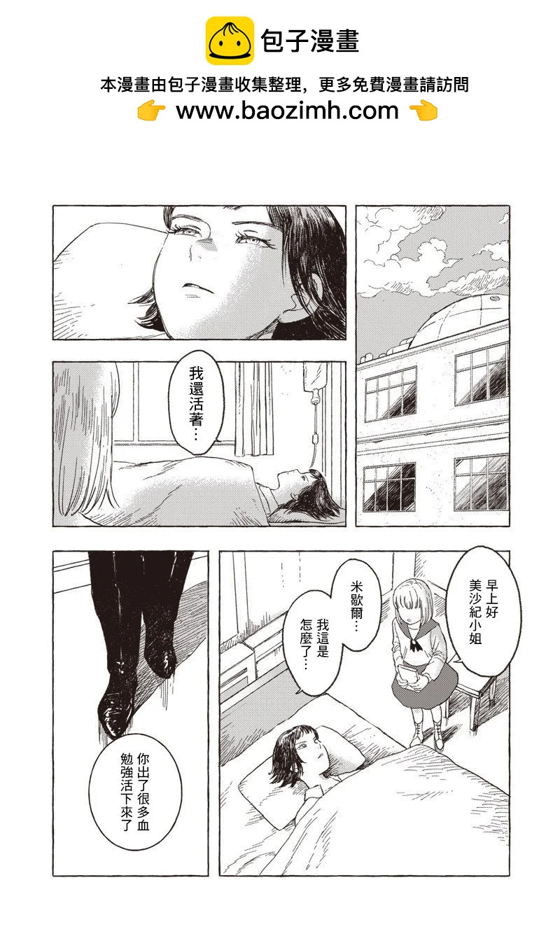 第28话1