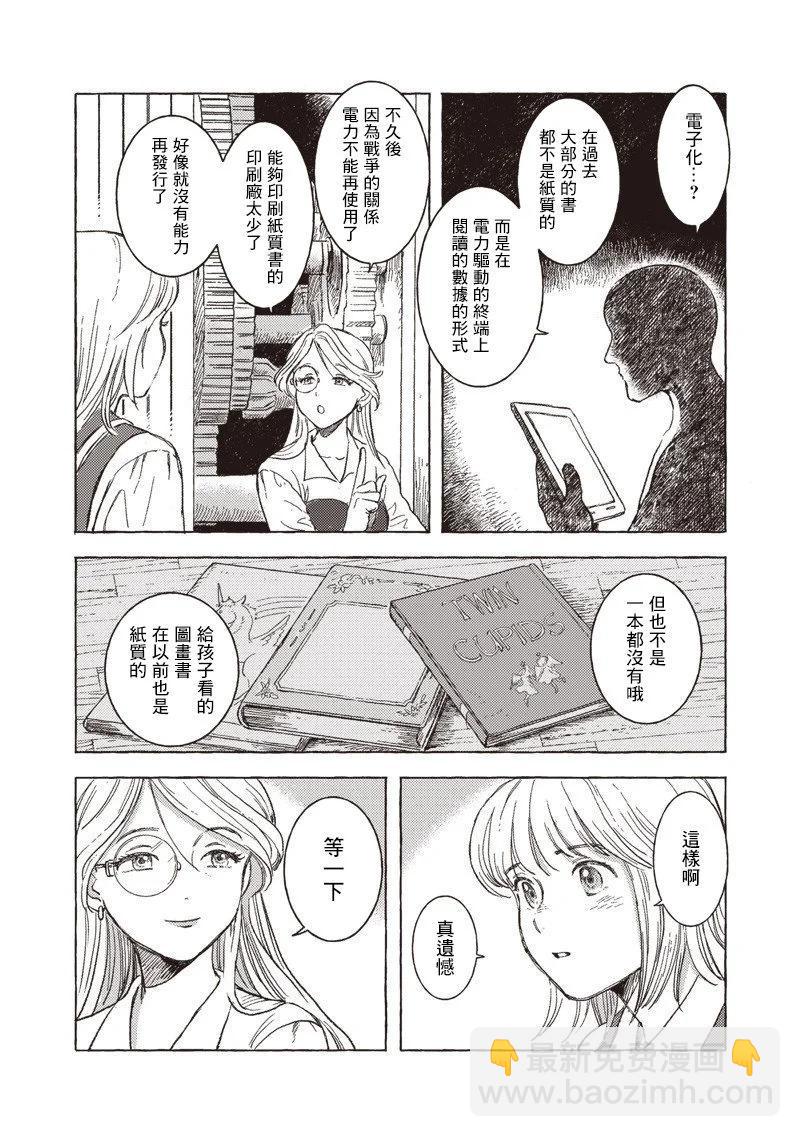 第28话17