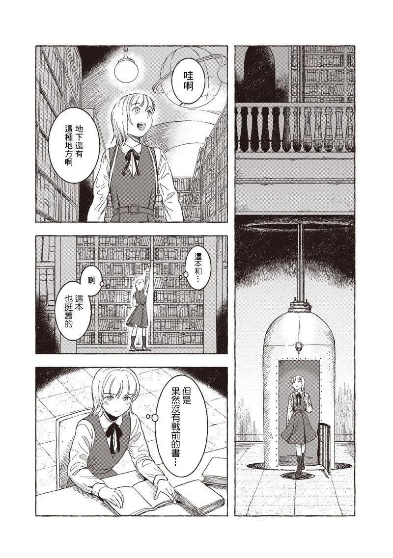 第28话20