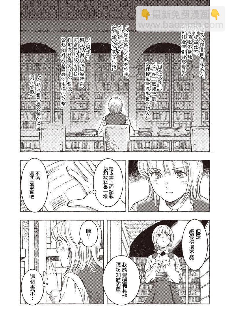 第28话21