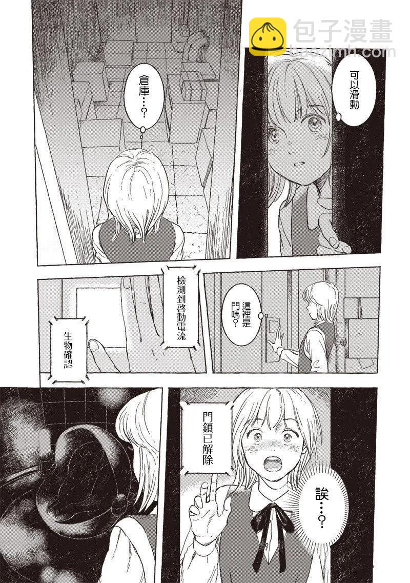 第28话22