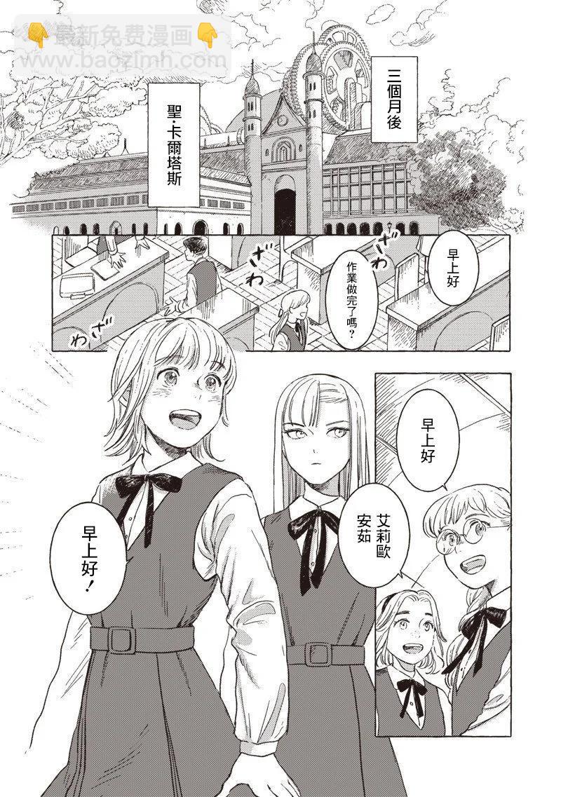 第28话5