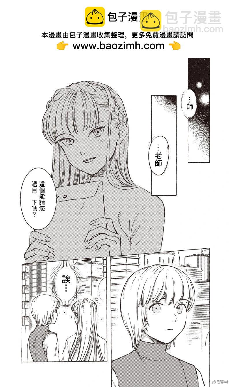 第29话1