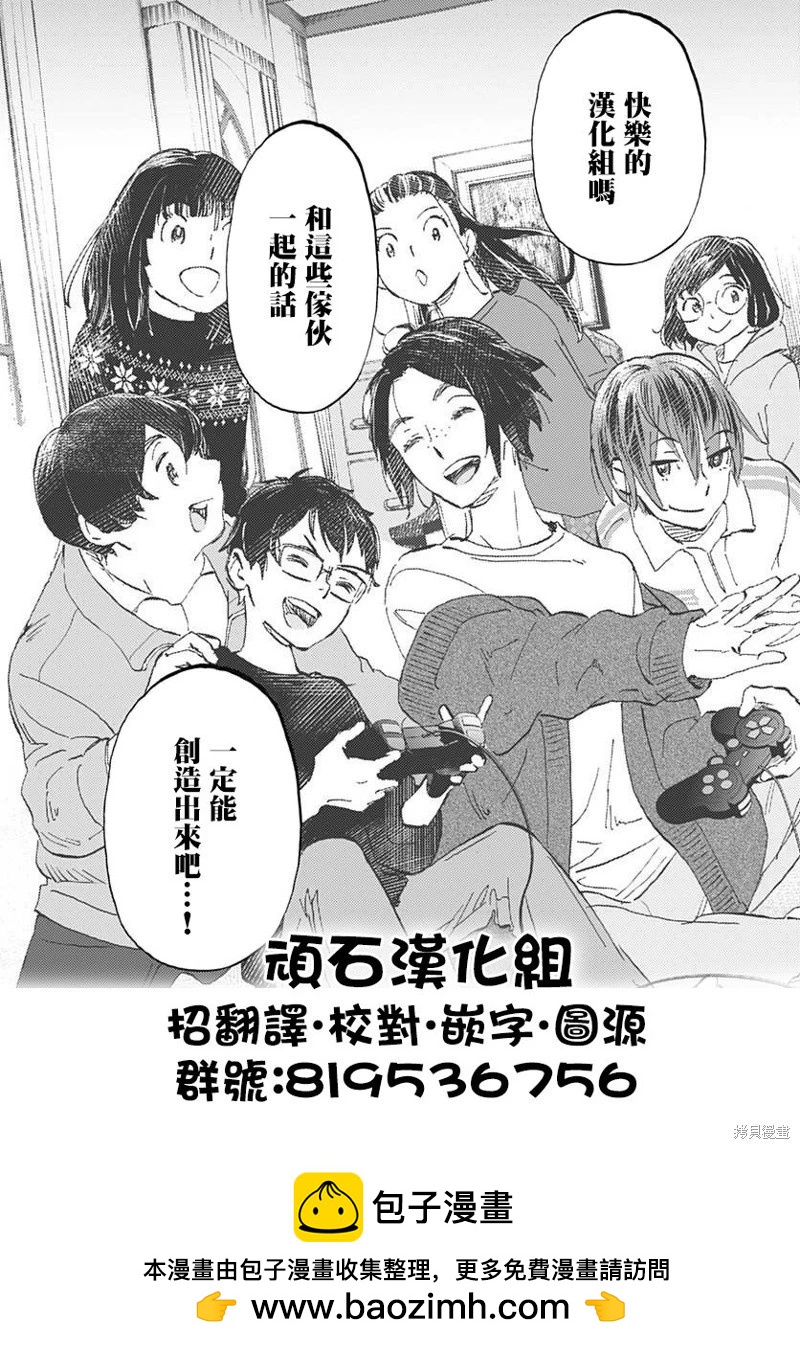 第29话24