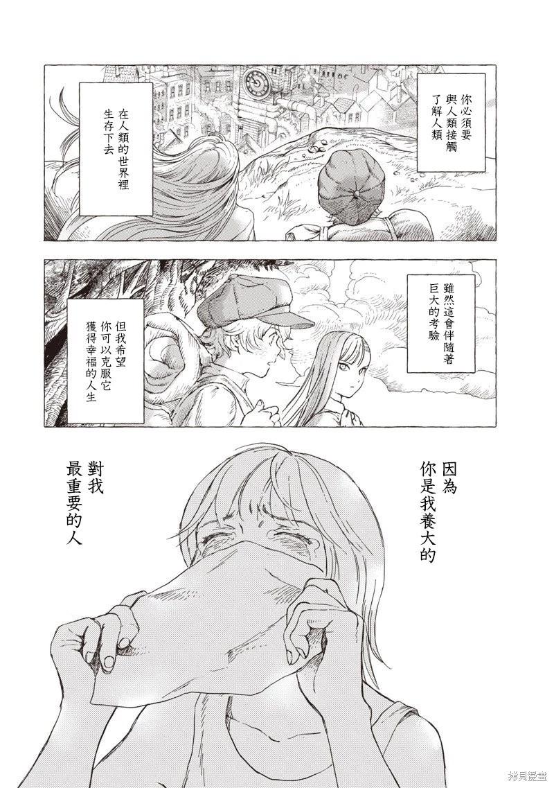 第32话22
