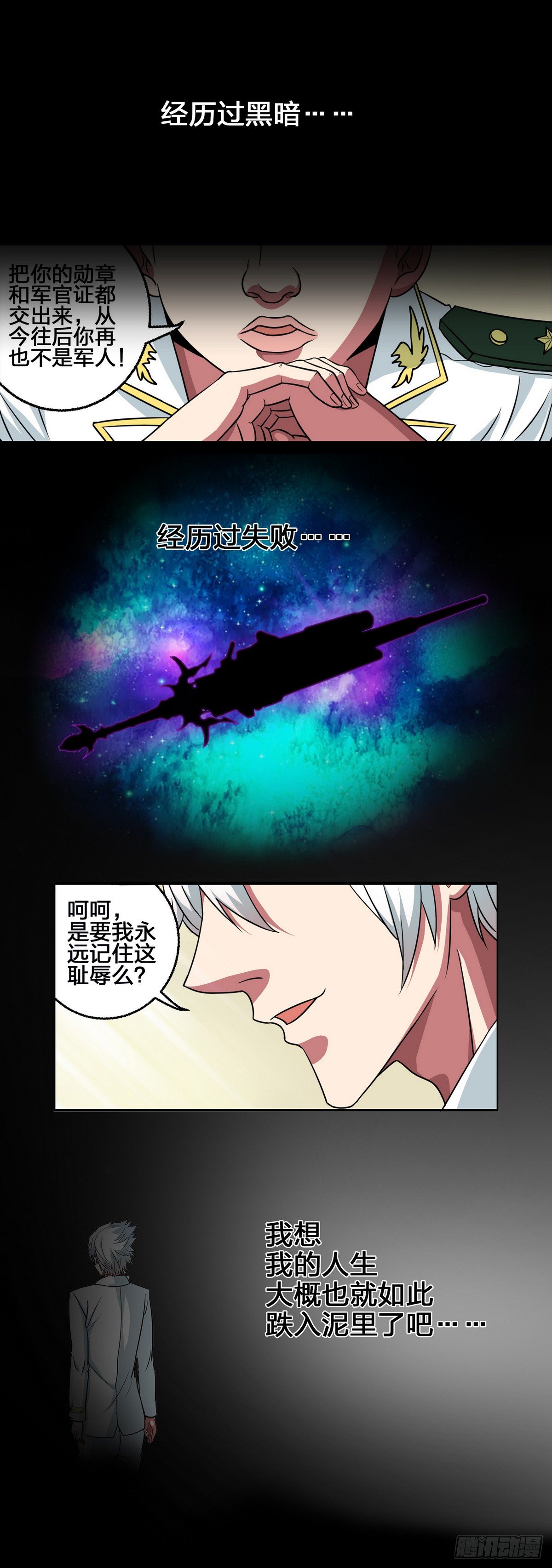 第1话 退役特工的香艳邂逅0