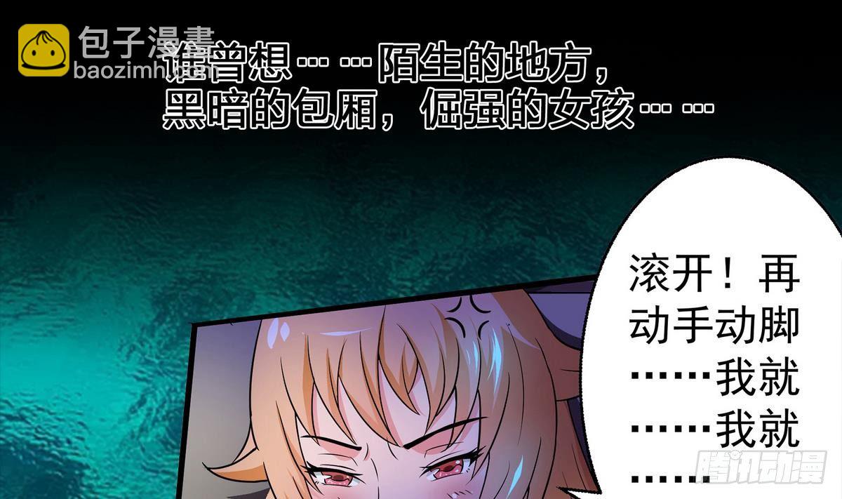第1话 退役特工的香艳邂逅1