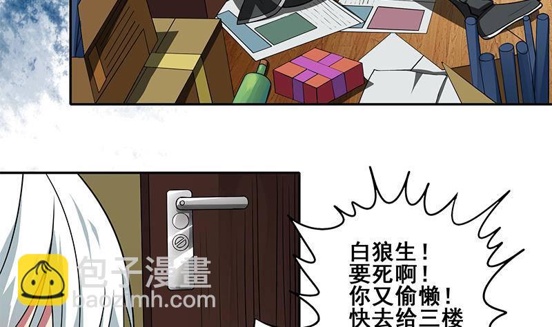 第2话 夜店的女人10