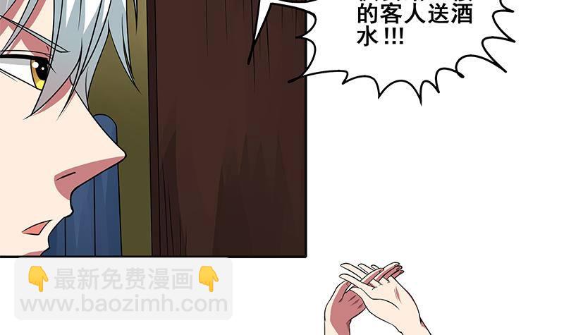 第2话 夜店的女人11