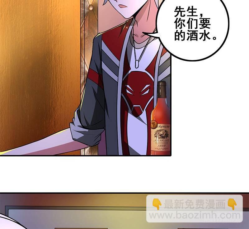 第2话 夜店的女人16