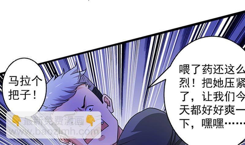 第2话 夜店的女人24