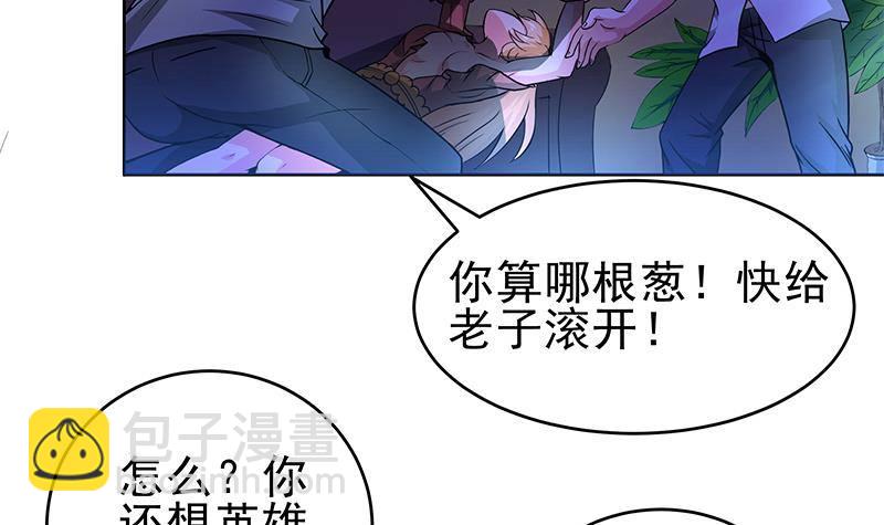 第2话 夜店的女人32