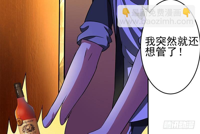 第2话 夜店的女人36