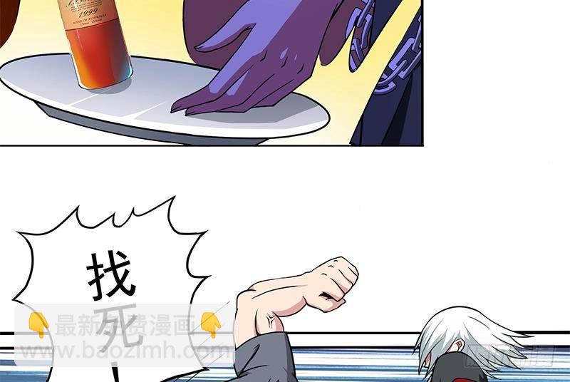第2话 夜店的女人37