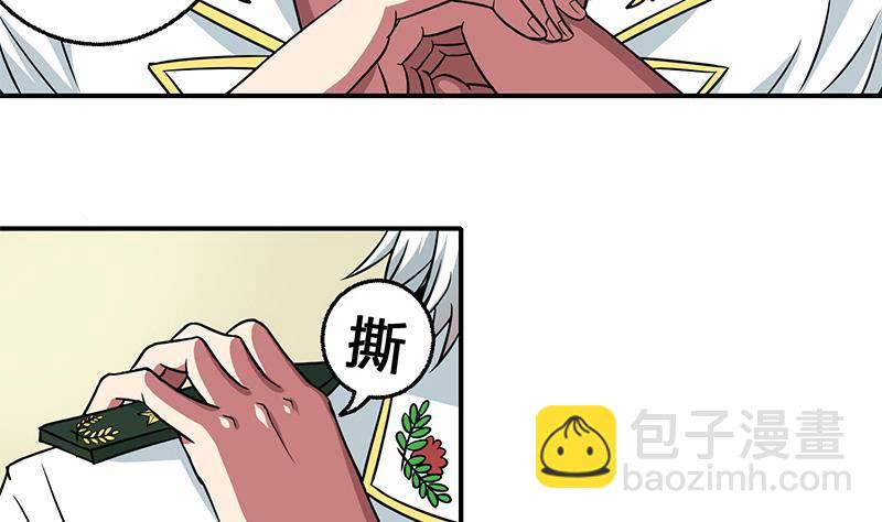 第2话 夜店的女人4