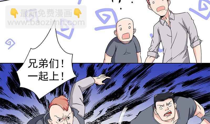 第2话 夜店的女人41