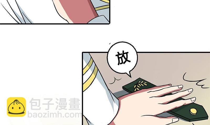 第2话 夜店的女人5