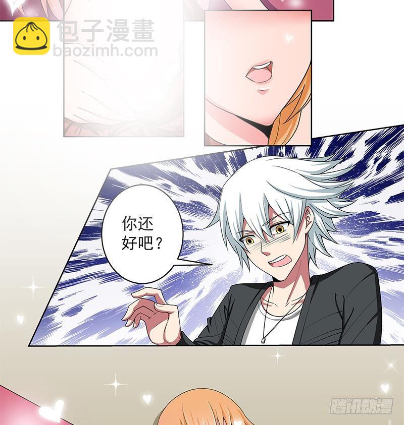 第2话 夜店的女人56