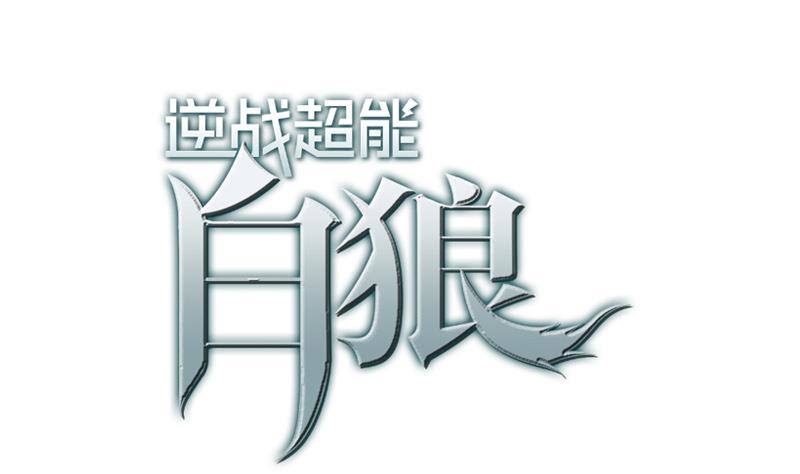 第3话 我会负责的0