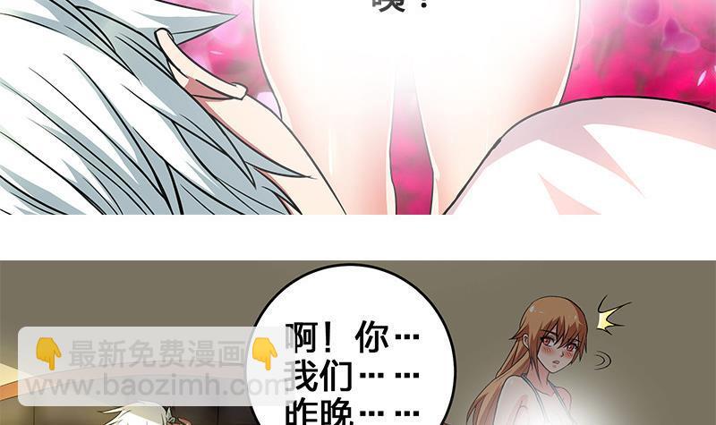 第3话 我会负责的11