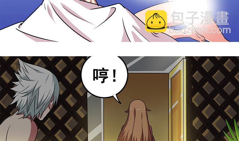 第3话 我会负责的16