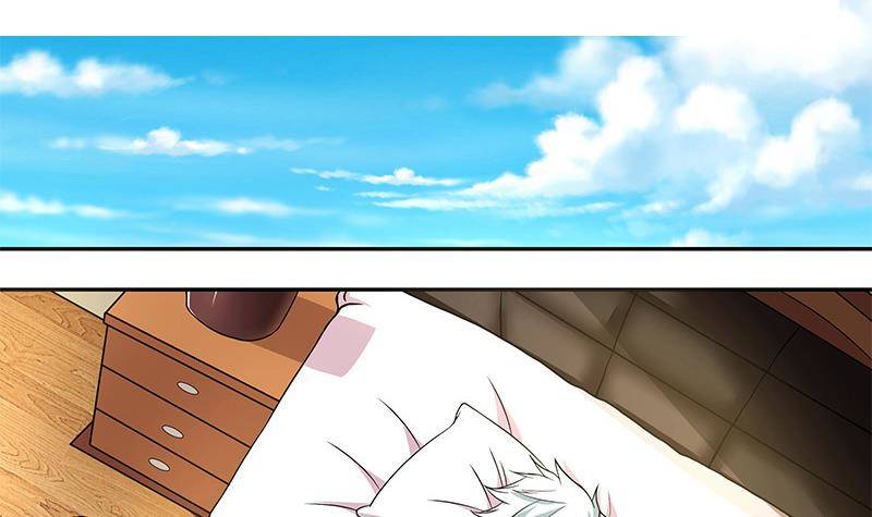 第3话 我会负责的2