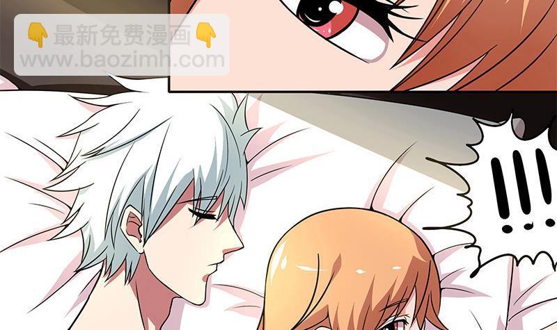 第3话 我会负责的5